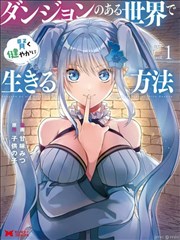 狐妖小红娘 国漫海报