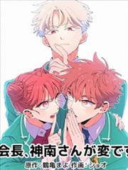 某天成为公主 韩漫海报